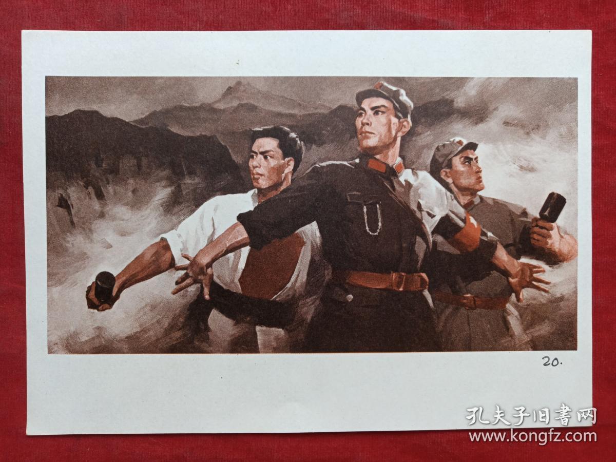 红色娘子军革命现代舞剧水粉画一套28张1971年