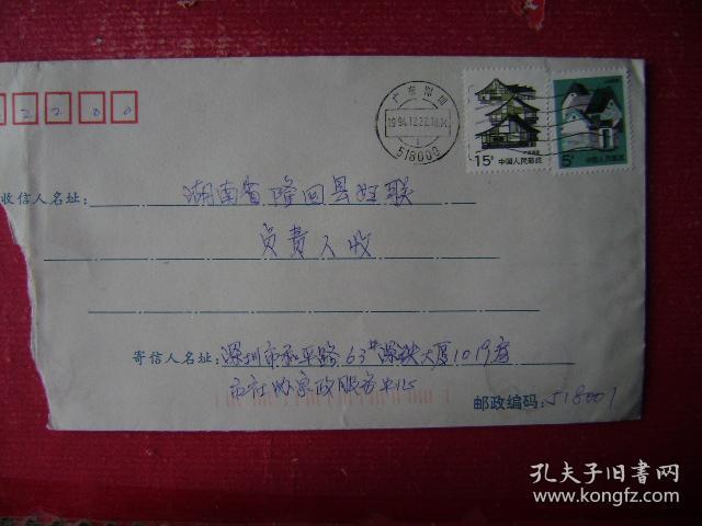 195次！002475排名第一西湖娱乐城- 西湖娱乐城官方网站- 西湖娱乐城APP