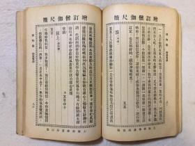 品牍内衣_内衣美女