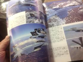 《航空知识》月刊 2005.7 中岛九一式战机237