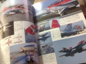 《航空知识》月刊 2005.7 中岛九一式战机237