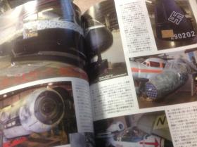 《航空知识》月刊 2005.7 中岛九一式战机237