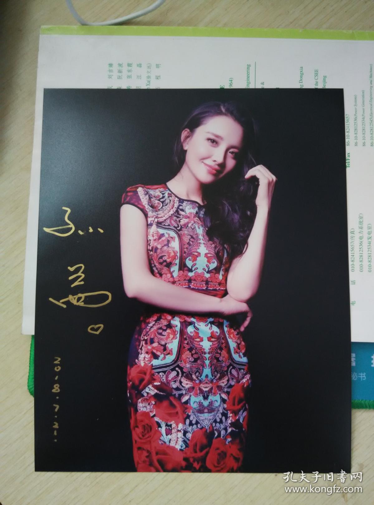 【珍罕 孙茜 签名】十寸照片(原照)