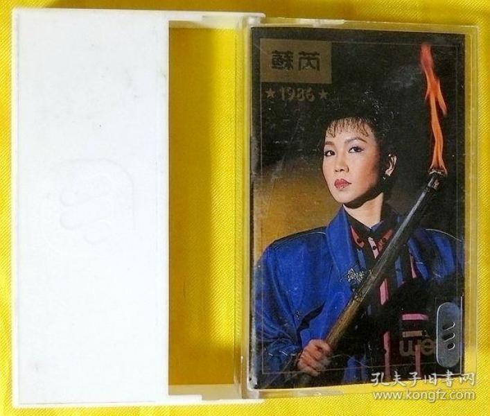 磁带 苏芮《亲爱的小孩》1986(华纳原版)