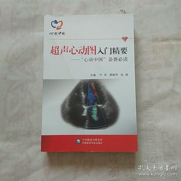 医药卫生类书籍_卫生科普图书_卫生资格考试用书_中医药书籍_医药营销