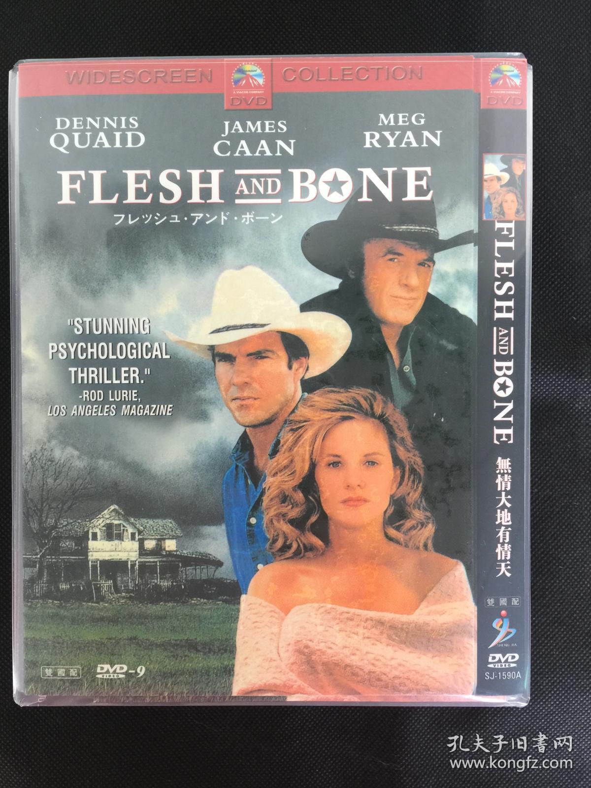 【d9美国片 史蒂夫·克洛夫斯】无情大地有情天 flesh