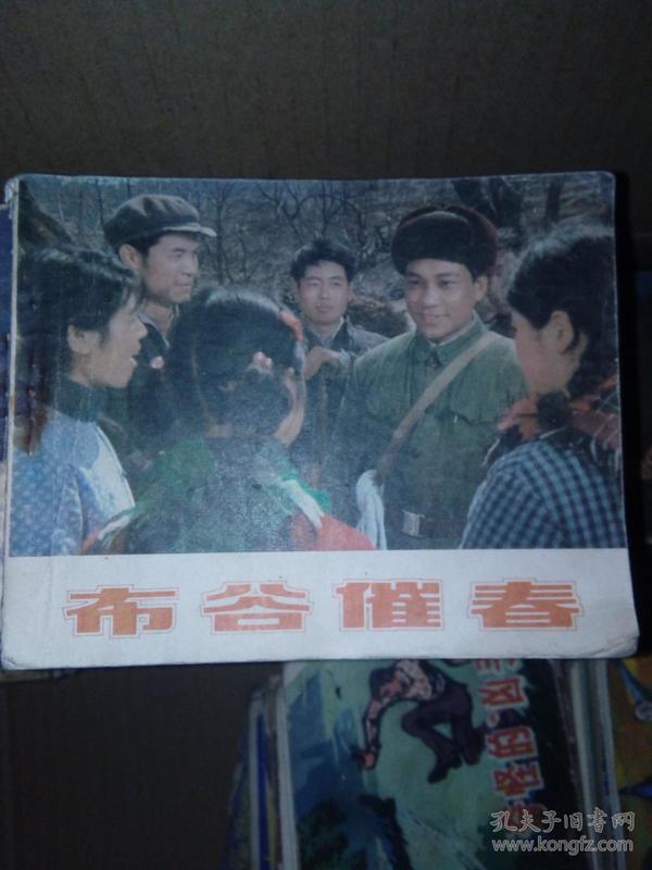 p4YBAFq2OUeADmkoAAMzqTO2ZPg972_n.jpg