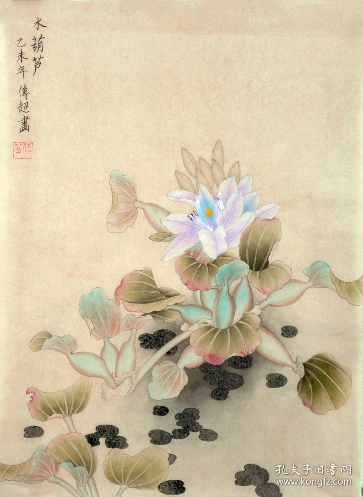 【拍卖专场】大众典藏-精品国画拍卖专场第二十五期