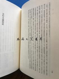 菊花台曲谱及演奏(3)
