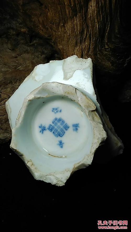 清代青花少见款团花蝠纹古瓷片a-2 宝瓷之家书籍整器标本工具鉴定一站