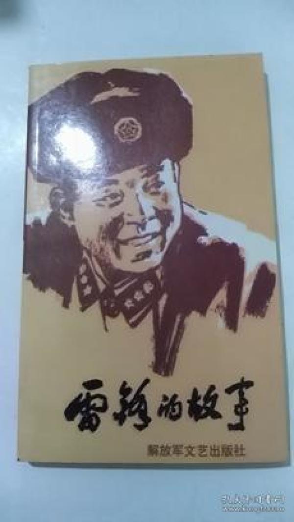 陈广生简谱_儿歌简谱