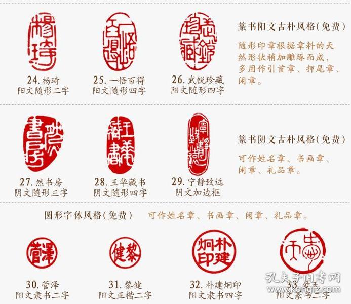 青海石随形雪花印石 金石篆刻 姓名书画闲章 手工篆刻