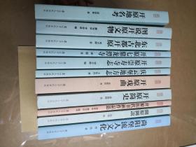 开原庆云人口_开原老城风景图片