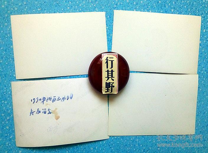 照片大小不一样@主要为全国妇幼卫生示范县讲