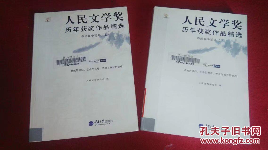 如何建立一所大学小说 p4YBAFp6n-SAcifBAADVdAszxFk013_b.jpg