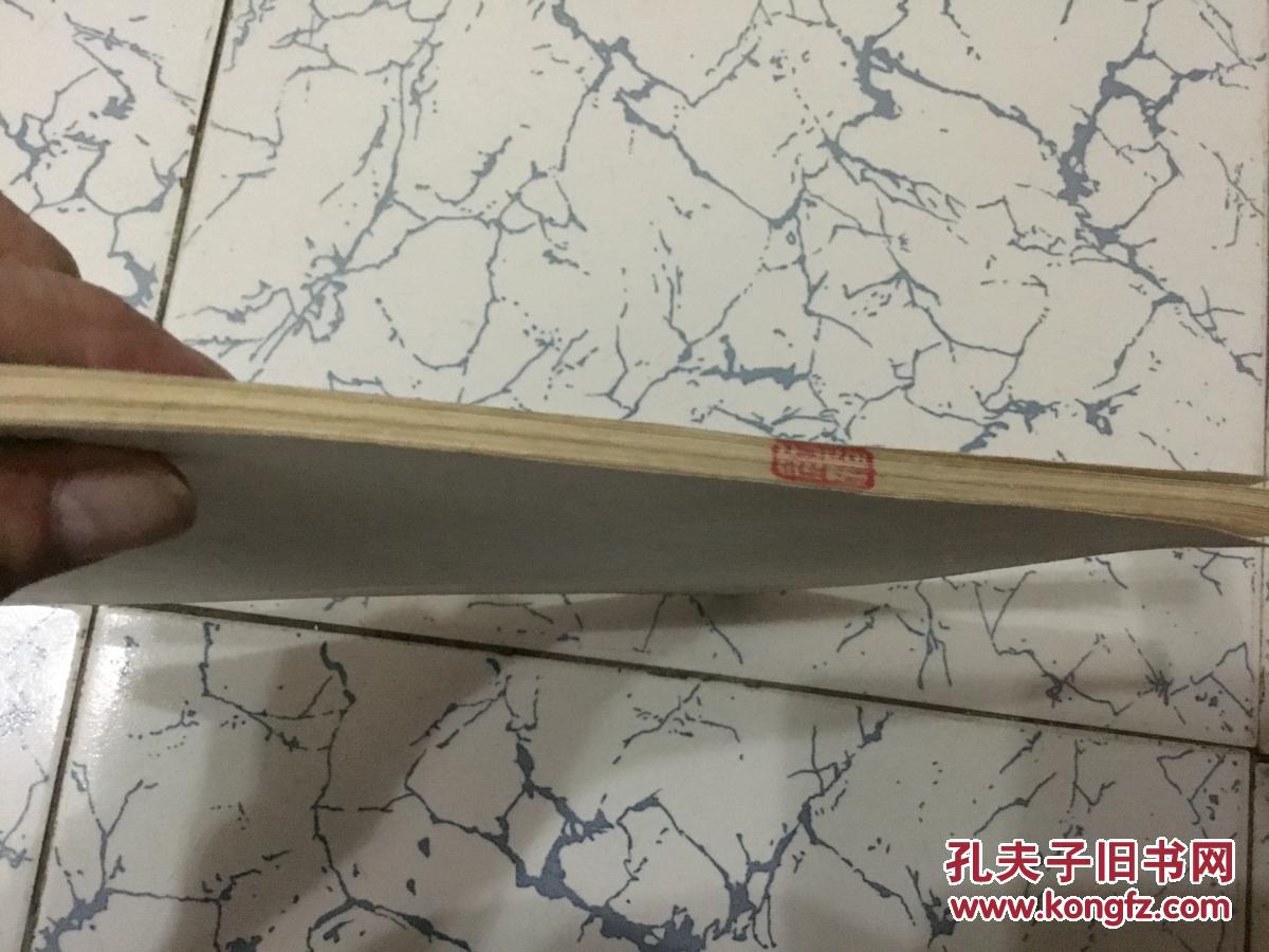 【图】历代风景诗钢笔字帖_中国城市经济出版