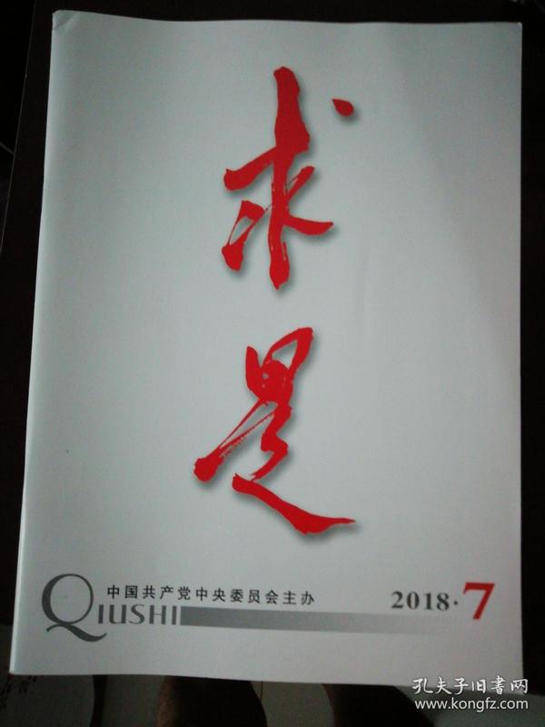 人口高考必备_人口普查
