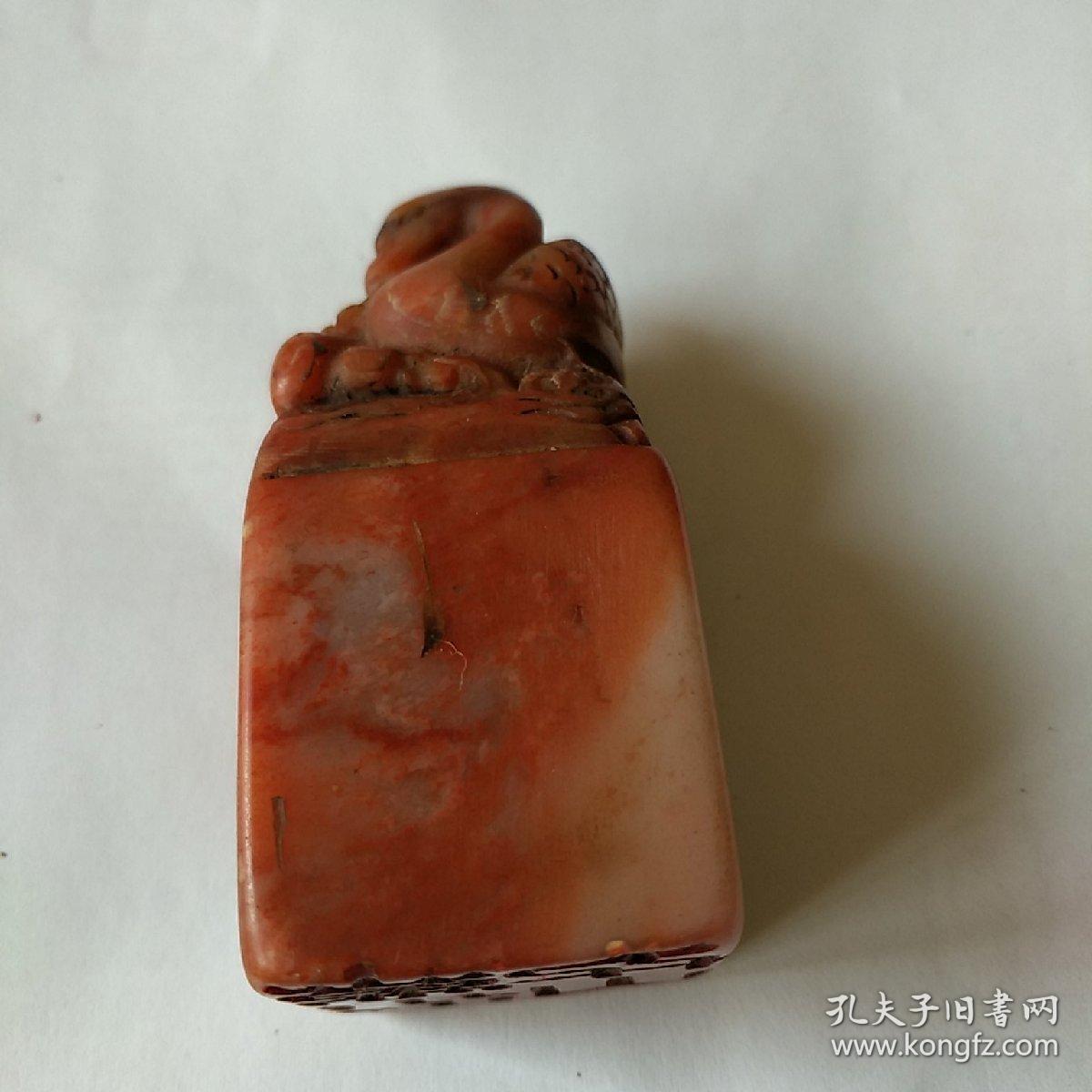 鹅育鹐钮桃花冻石老印章一方冯骥才款