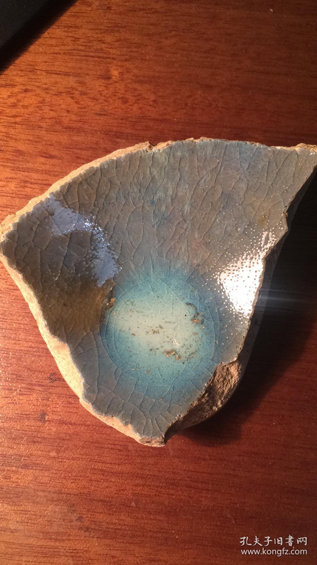 钧窑瓷片(27)---元代钧窑大钵底足瓷片(北京城区出土)