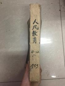 北京工美集团董事长