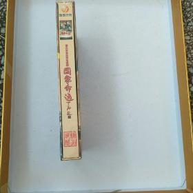 革命史诗电视剧:国家命运