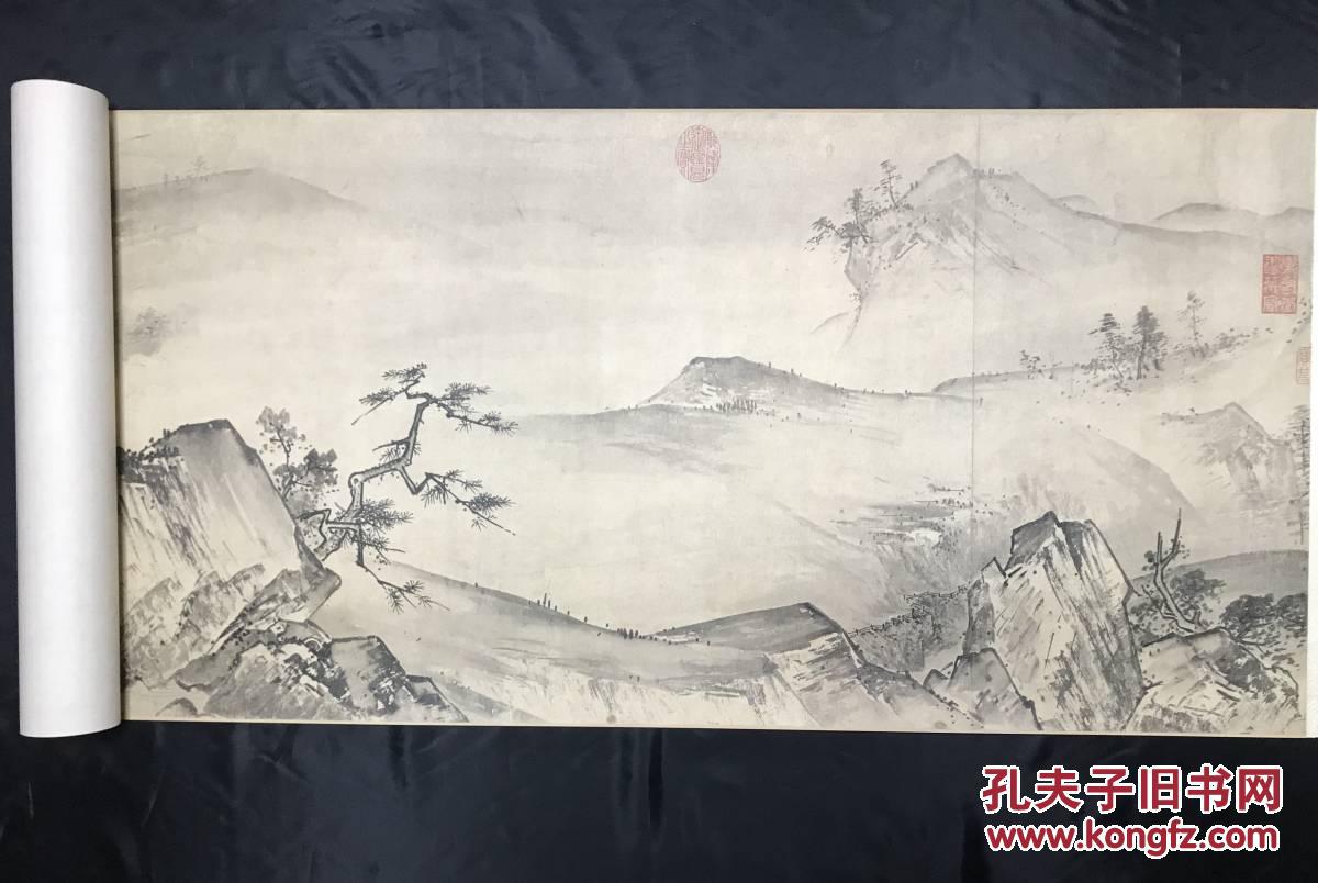 宋 夏圭 溪山清远图 日本二玄社原色复制