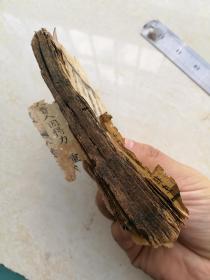 少见好书,先天易数卷四五六七八,五卷合订。巾