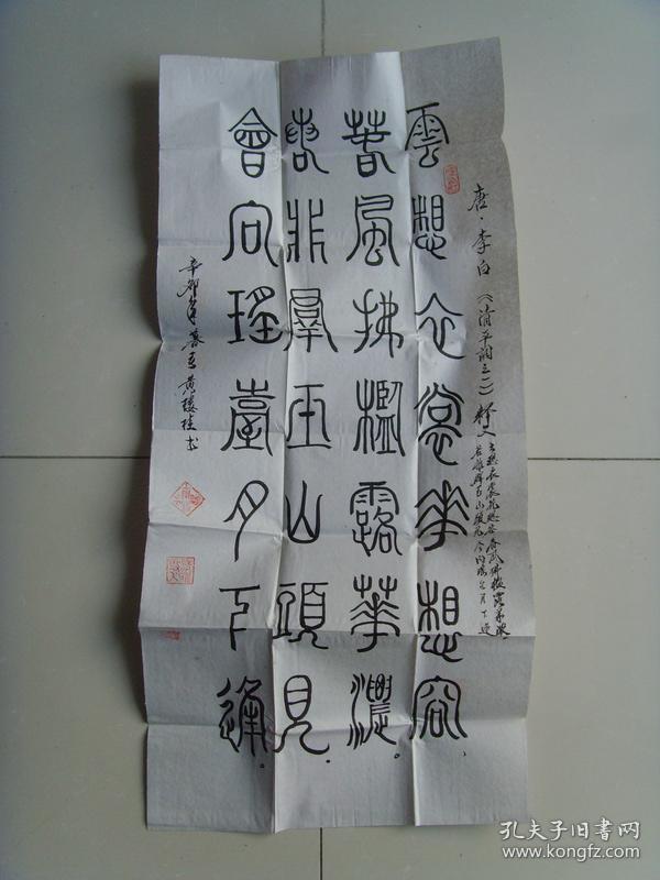 北杨人口_人口普查(2)