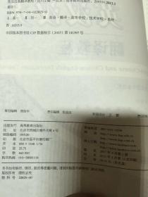 电报怎样带翻译 p4YBAFswj9uAClHkAAHzUEqiLJ0899_s.jpg