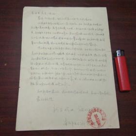 (绘画作品+信函)南京军区司令部警卫营三连-王