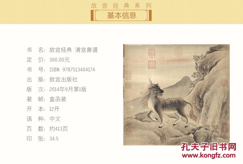 西洋短笛小象漫步曲谱_牧童短笛钢琴曲谱(3)