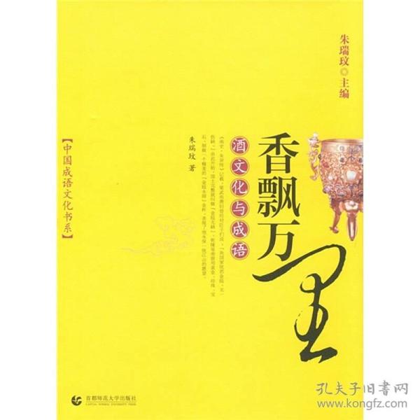 家书什么万成语_傅雷家书手抄报(3)