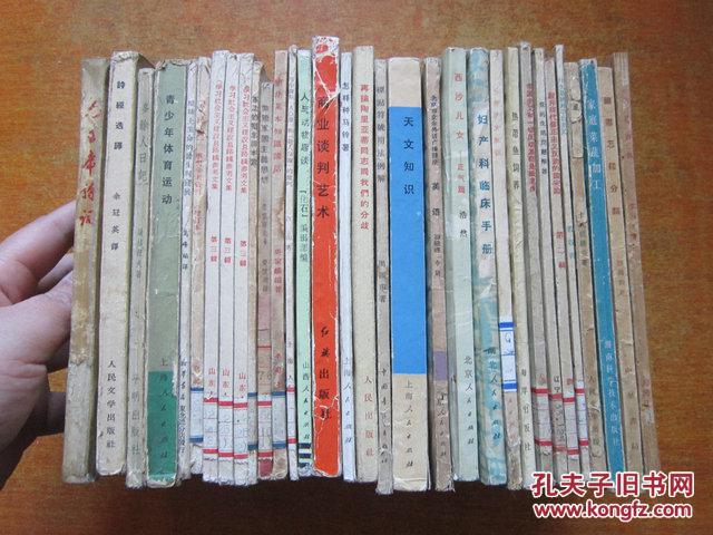 【图】论形式逻辑思维规律对思维形式和证明的