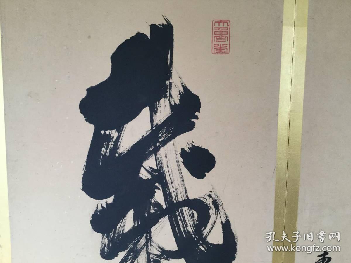 福建黄檗道本清代高僧书法六条屏(巨幅)六幅约40平尺