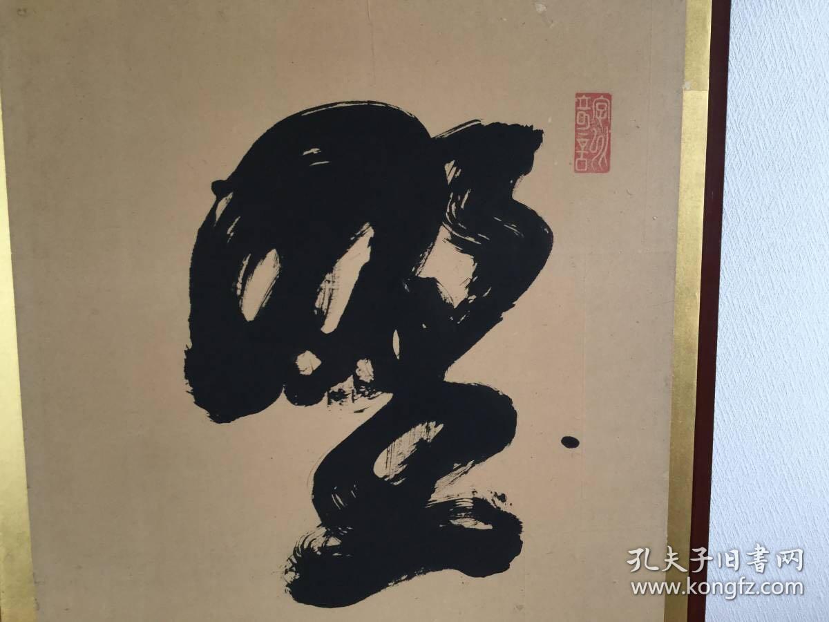 福建黄檗道本清代高僧书法六条屏(巨幅)六幅约40平尺