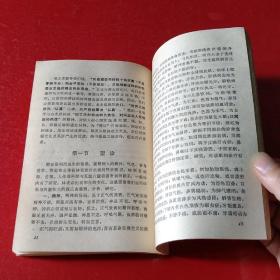 如何学习中医基础理论学 p4YBAFtlKnSAWJbyAAORlhZxwAQ768_s.jpg