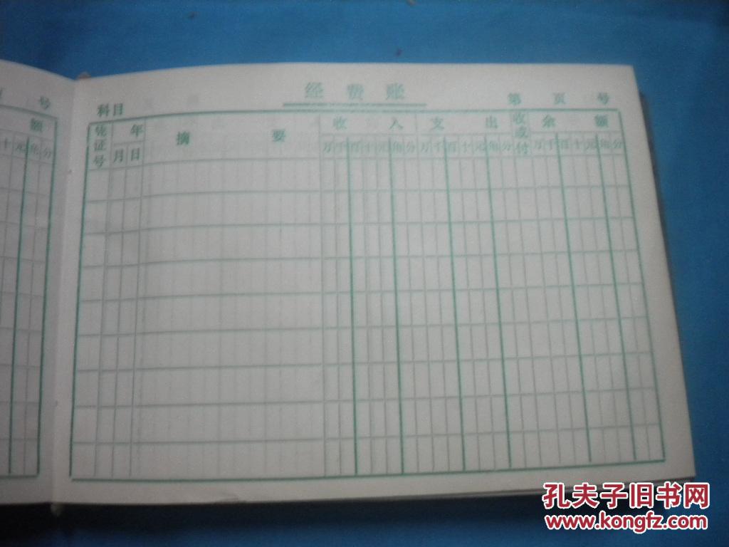 80年代空白账本 64开_孔