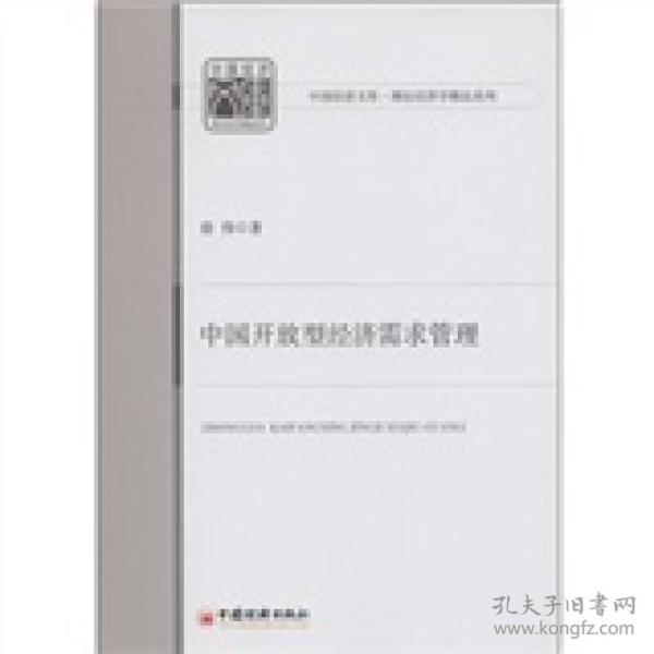 经济学中的GDP怎么求_牛怎么画简笔画(3)