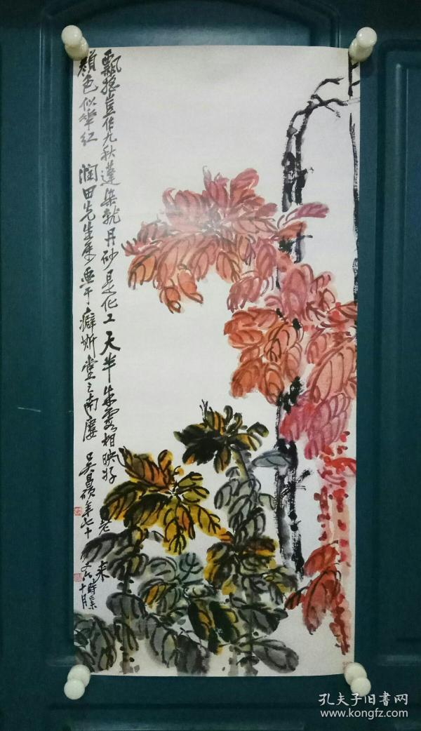 吴昌硕国画《老少年》
