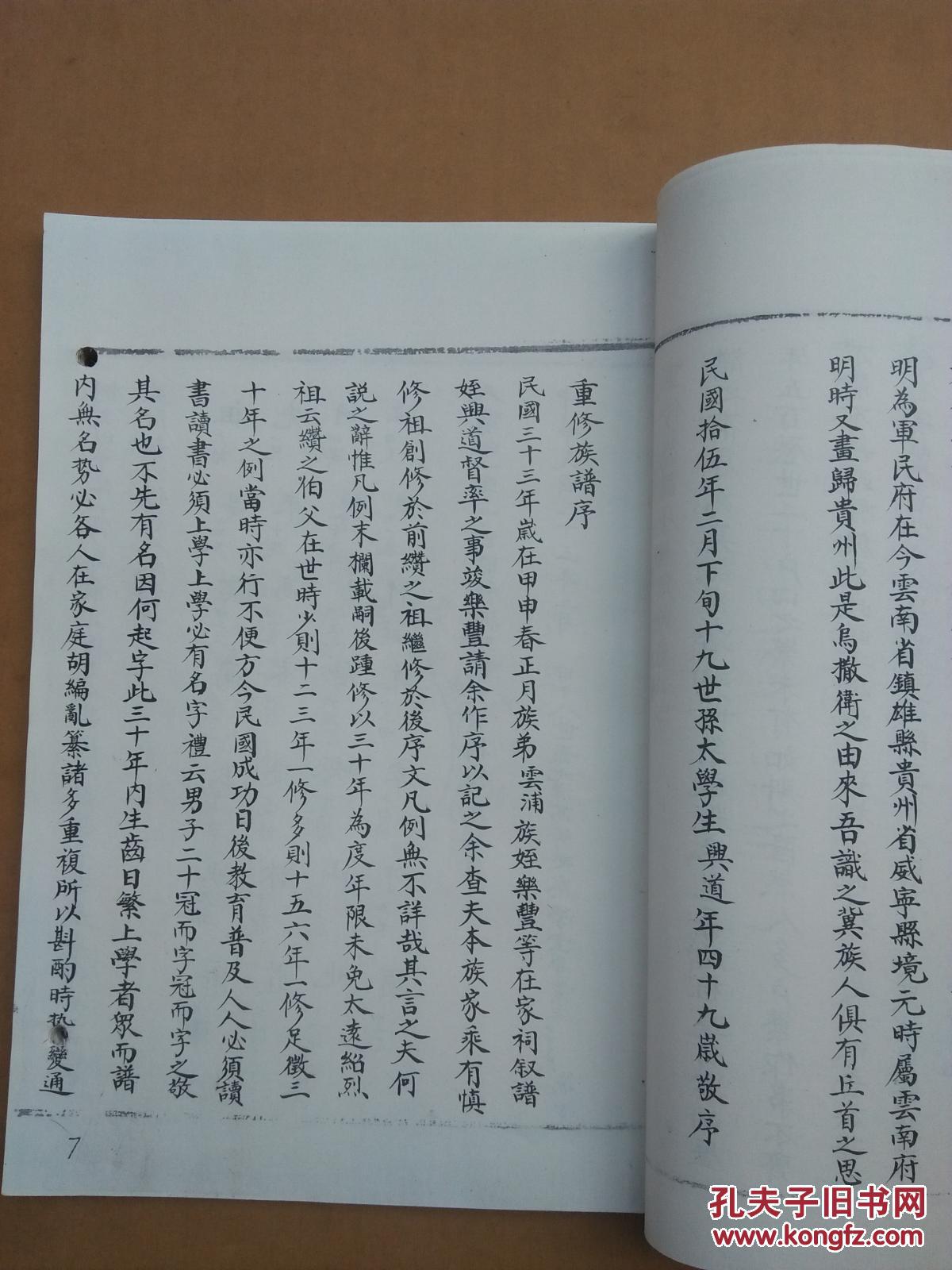 戴乌纱曲谱_古代女子乌纱髻(3)