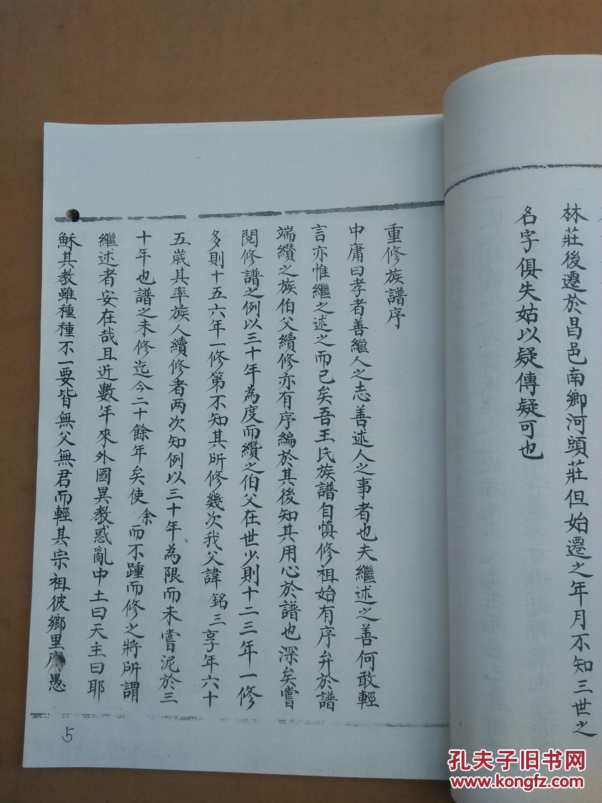 戴乌纱曲谱_古代女子乌纱髻(3)