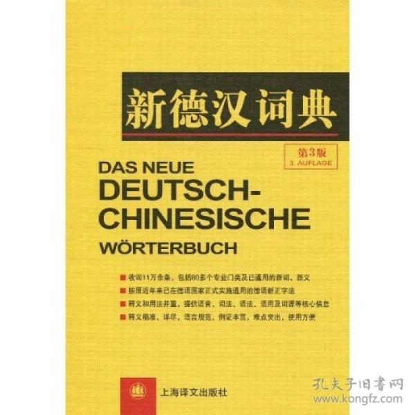 复合词老总_老总办公室图片(3)
