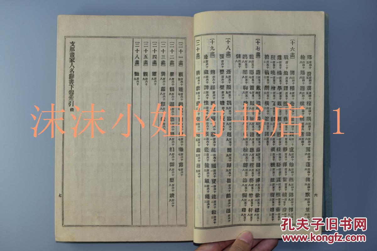 王字人口数量_中国人口数量变化图(2)