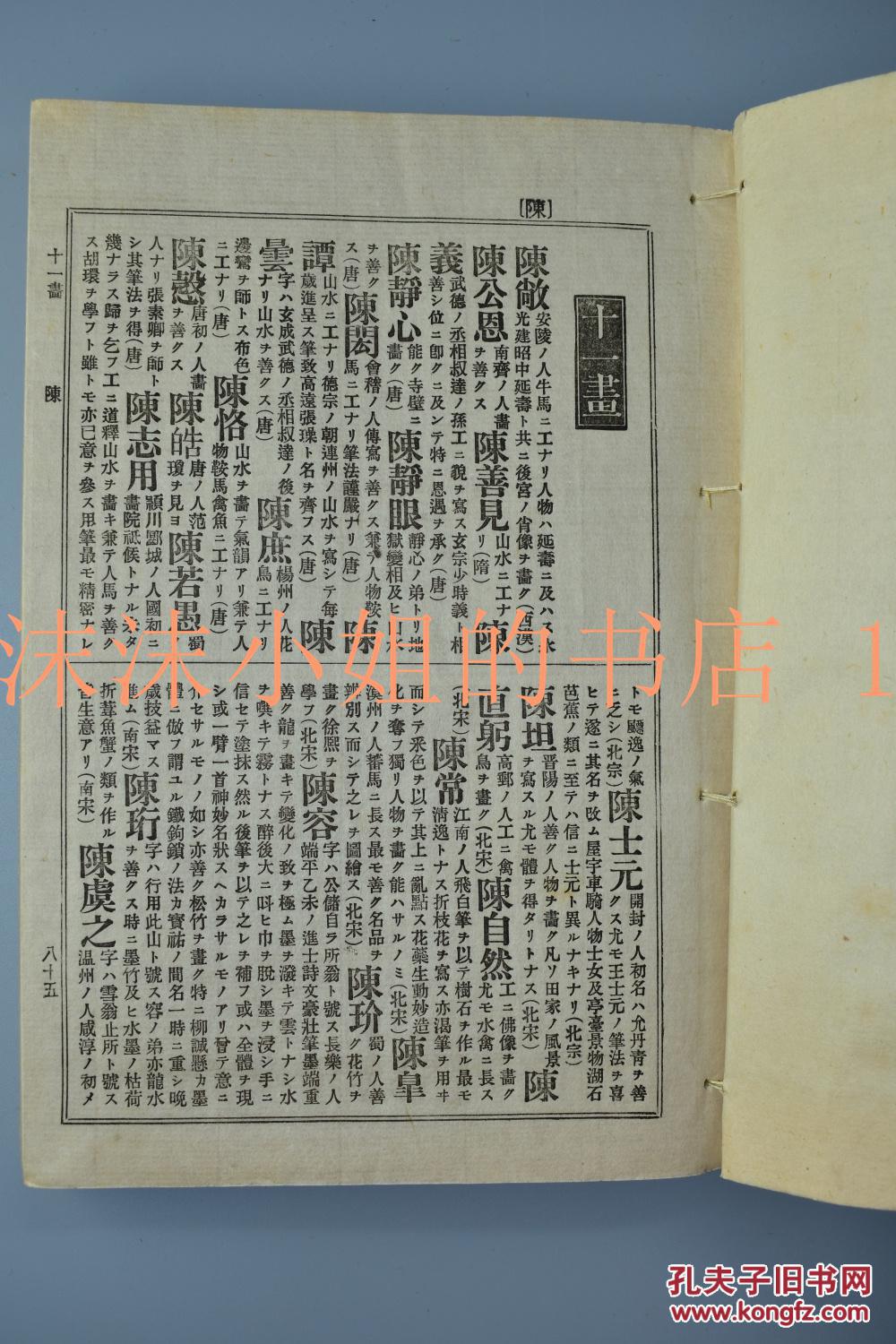 王字人口数量_中国人口数量变化图(2)