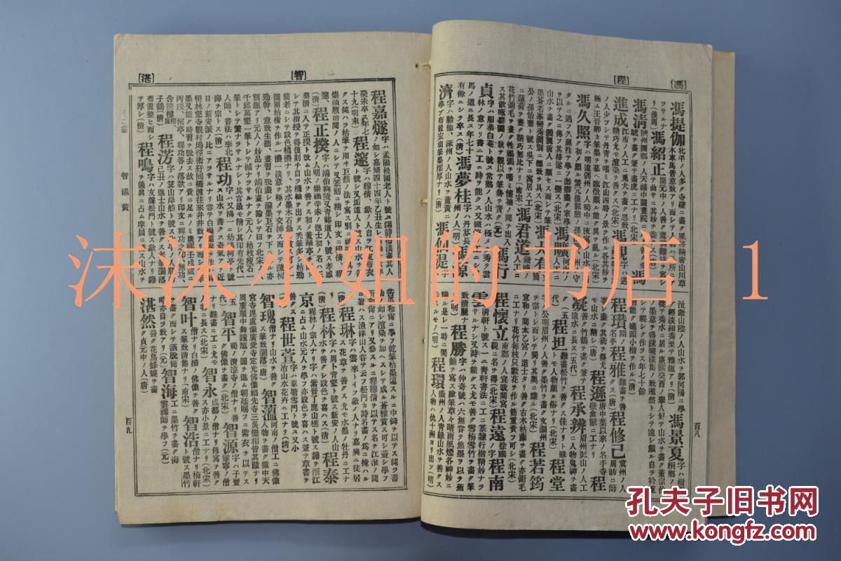 王字人口数量_中国人口数量变化图(2)