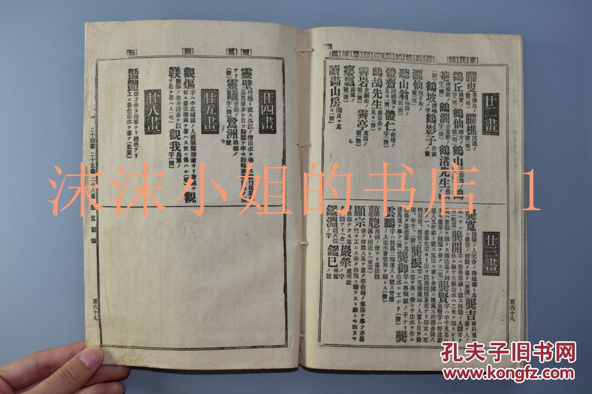 清朝末年东北人口数_清朝末年(2)