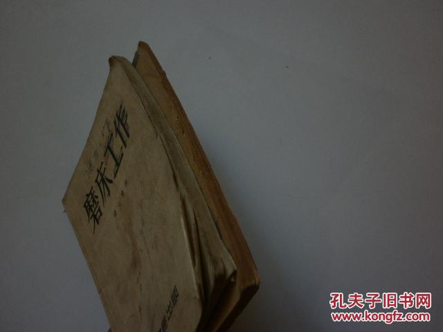国民经济总量 名词解释_名词解释(3)