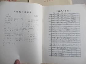 大海航行靠舵手的简谱_大海航行靠舵手图片
