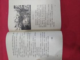 智取威虎山第四场全部曲谱_智取威虎山曲谱(2)