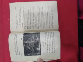 智取威虎山第四场全部曲谱_智取威虎山曲谱(3)